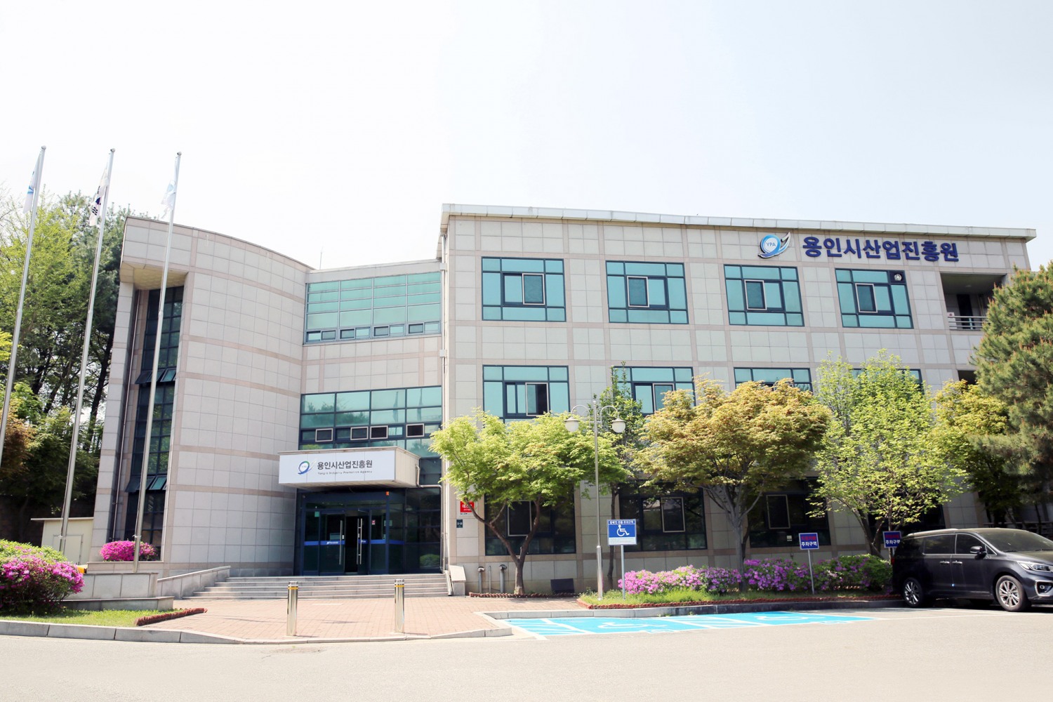 용인시산업진흥원 사옥 전경