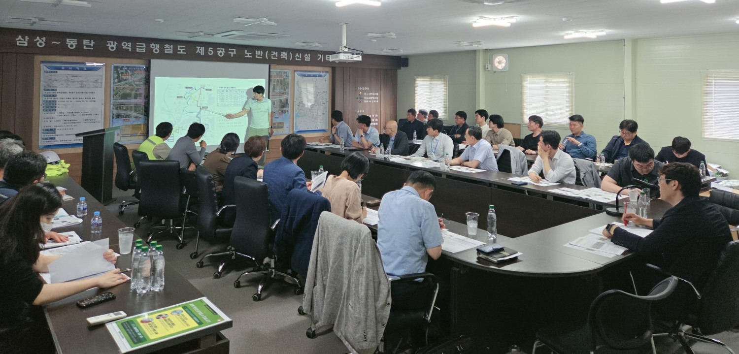 GTX-A 구성역 5번 출구 점검