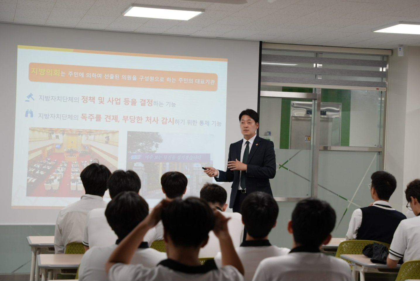 충북도의회 조성태 의원이 충주 중앙탑고 대상 ‘찾아가는 의회교실’에서 의회의 역활을 소개하고 있다. (충북도의회 제공)