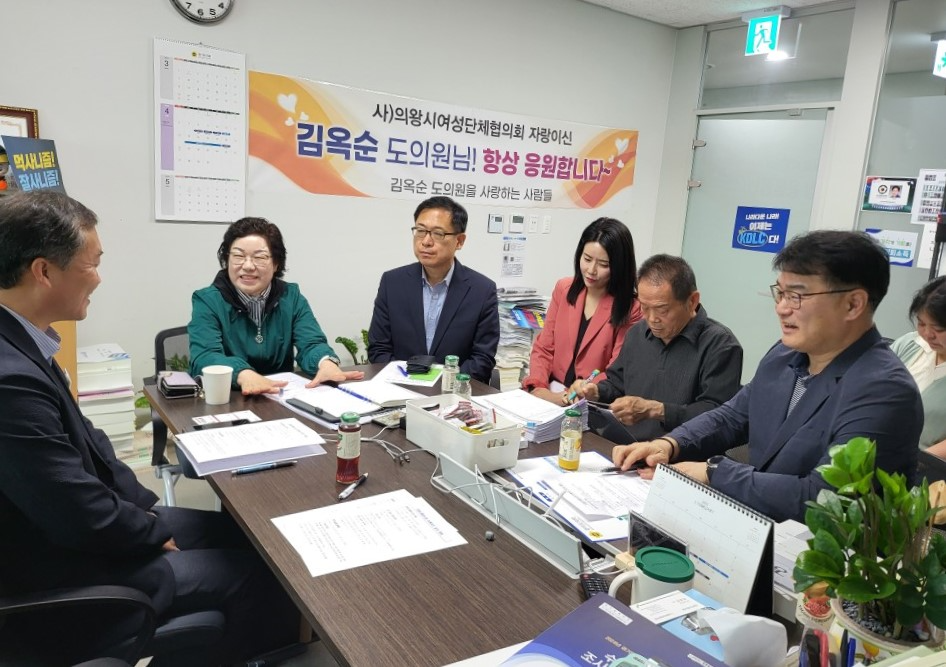 의왕 도깨비시장 아케이드 설치 사업 추진 위한 정담회