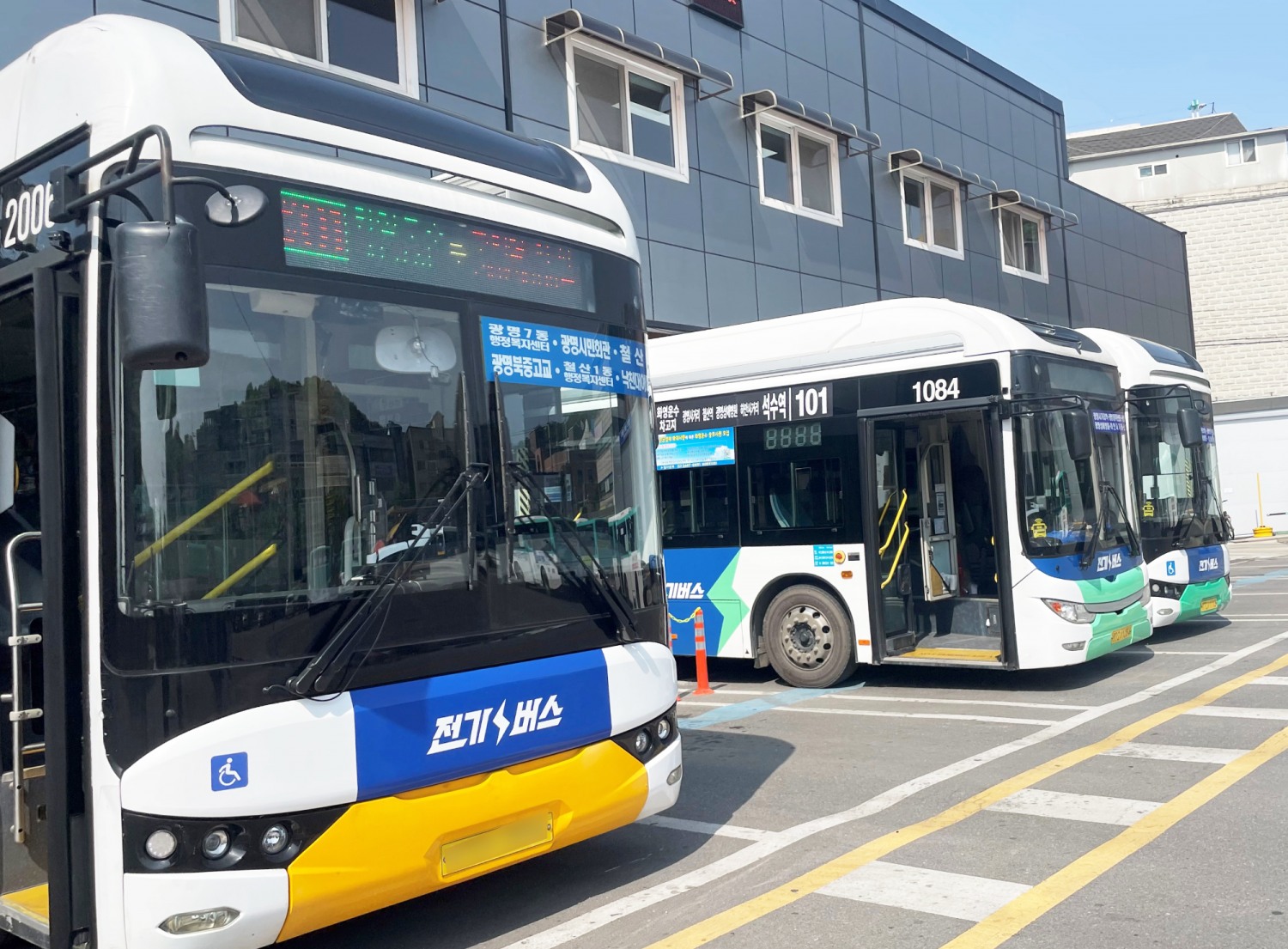 광명시 버스노선체계 개편계획 수립