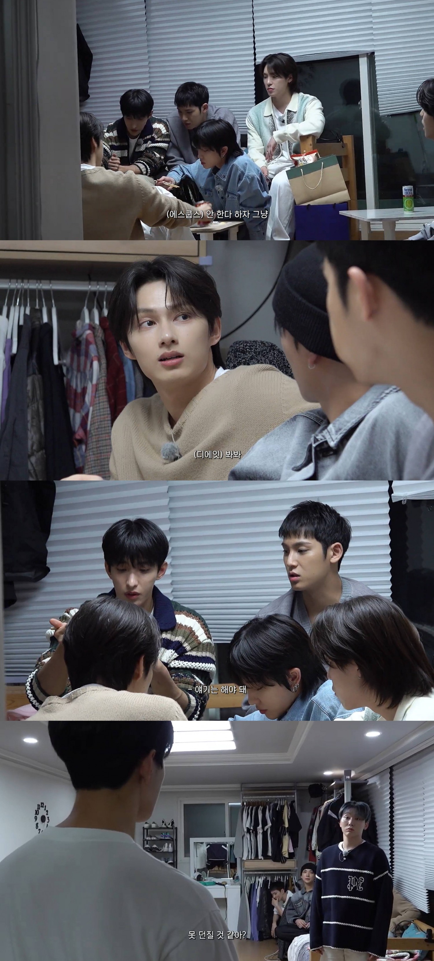 “팀 이름 바뀐대” 세븐틴, 개편 소식에 일동 혼란…‘고잉 세븐틴’ 컴백 스페셜 공개