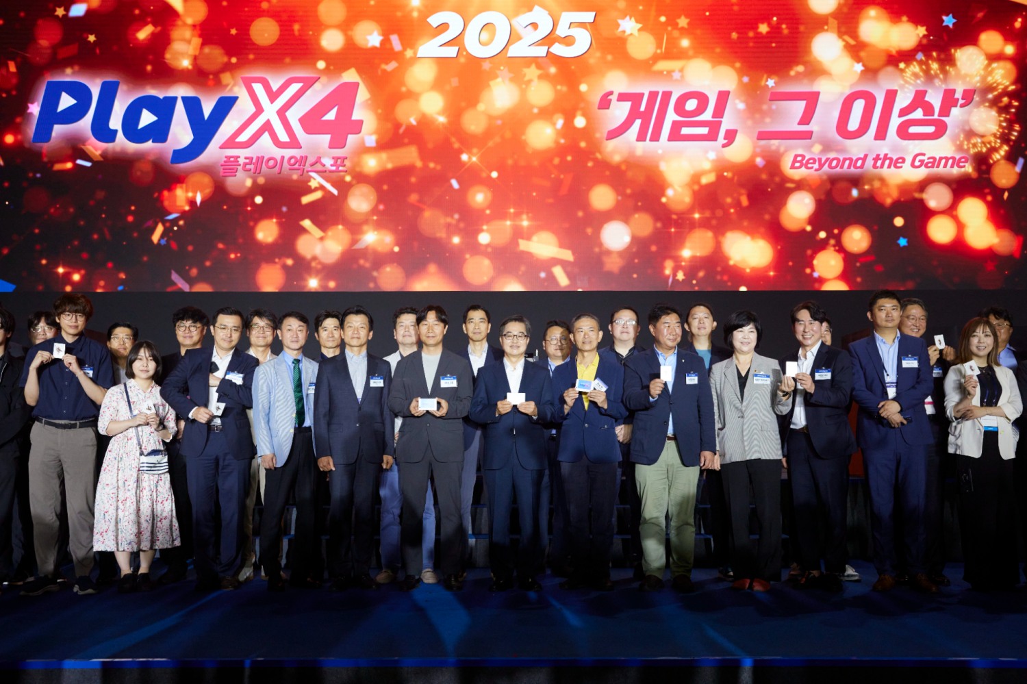 2025 플레이엑스포