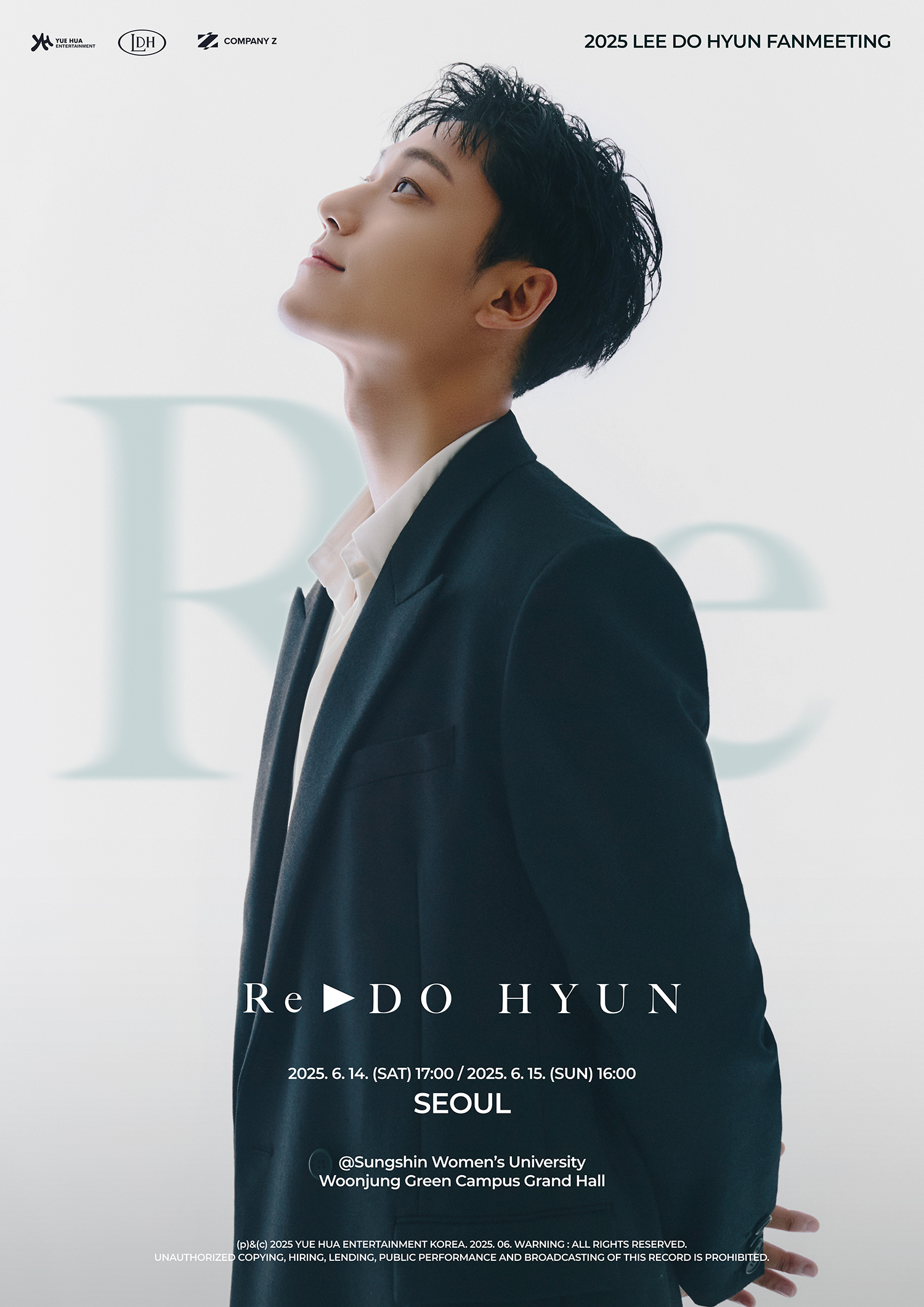 이도현, 아시아 팬미팅 투어 서울 티켓 오픈 동시에 매진…연일 화제 중심