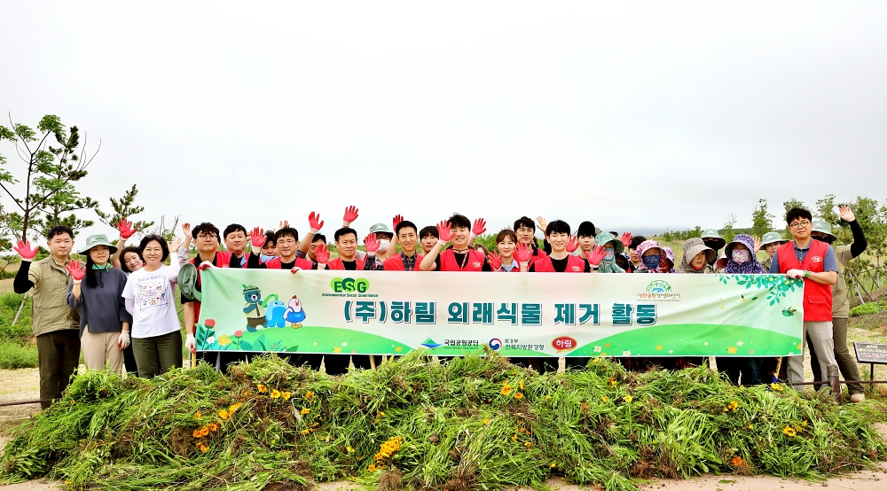 ㈜하림 임직원들이 지난 22일 새만금환경생태단지에서 외래식물 제거 봉사활동을 마친 후, 기념사진을 촬영하고 있다. 사진제공_(주)하림