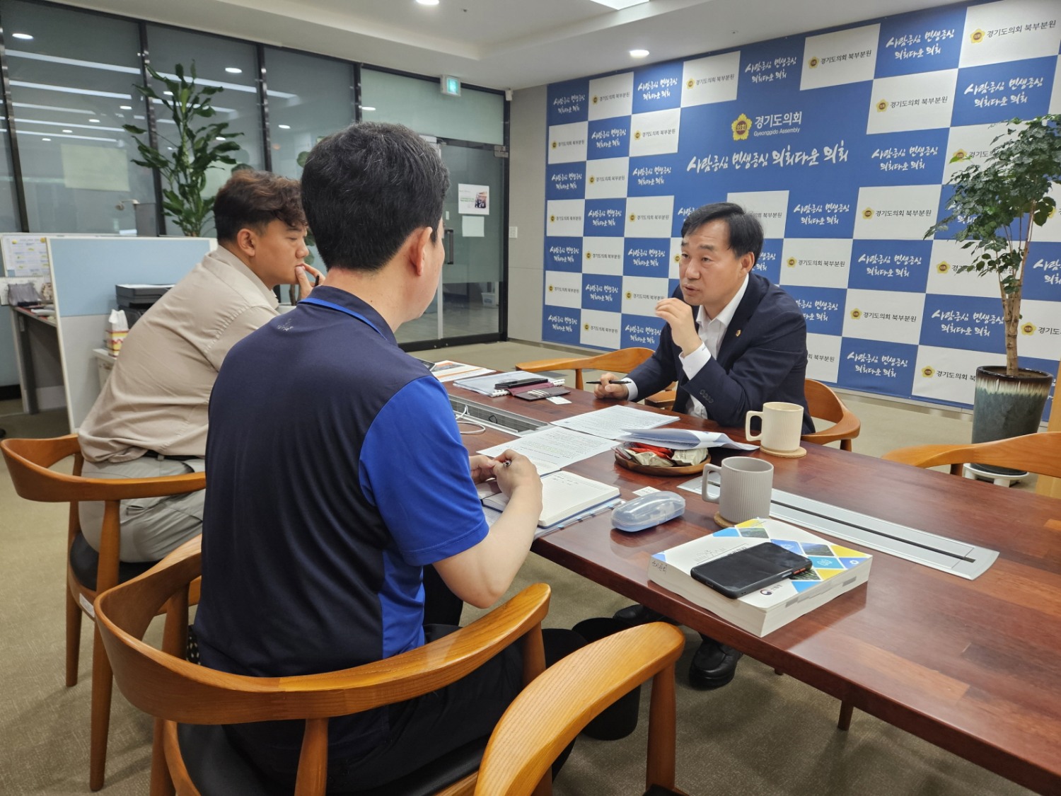 산지이용 활성화 지역 균형발전 및 인구소멸 대응