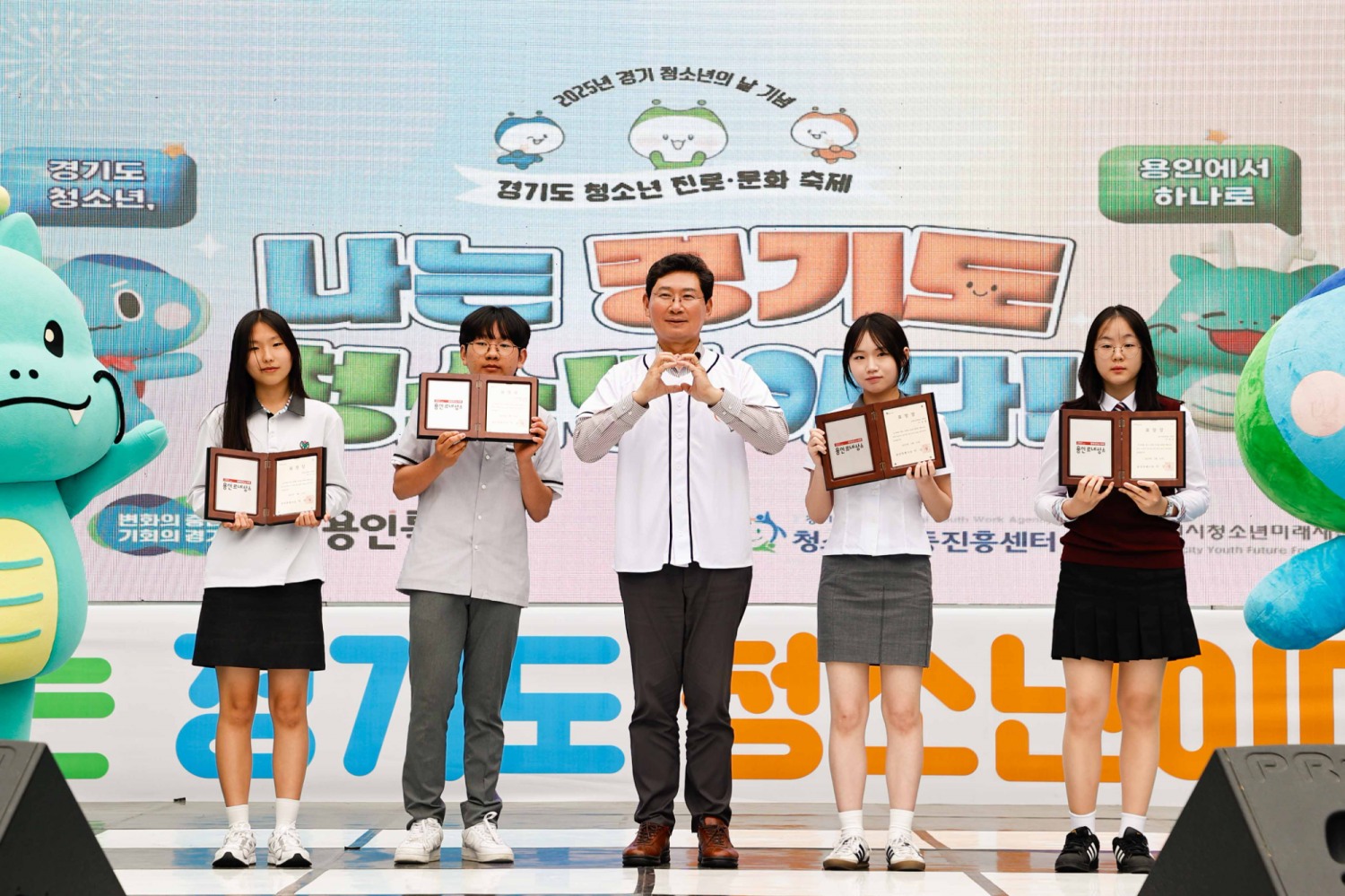 경기도 청소년 진로·문화 축제 청소년들 격려