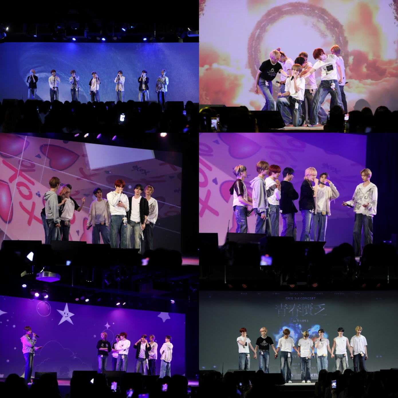 이펙스, 대만 타이베이 단독 콘서트 성료…청춘 감성 퍼포먼스 ‘호응 핫’