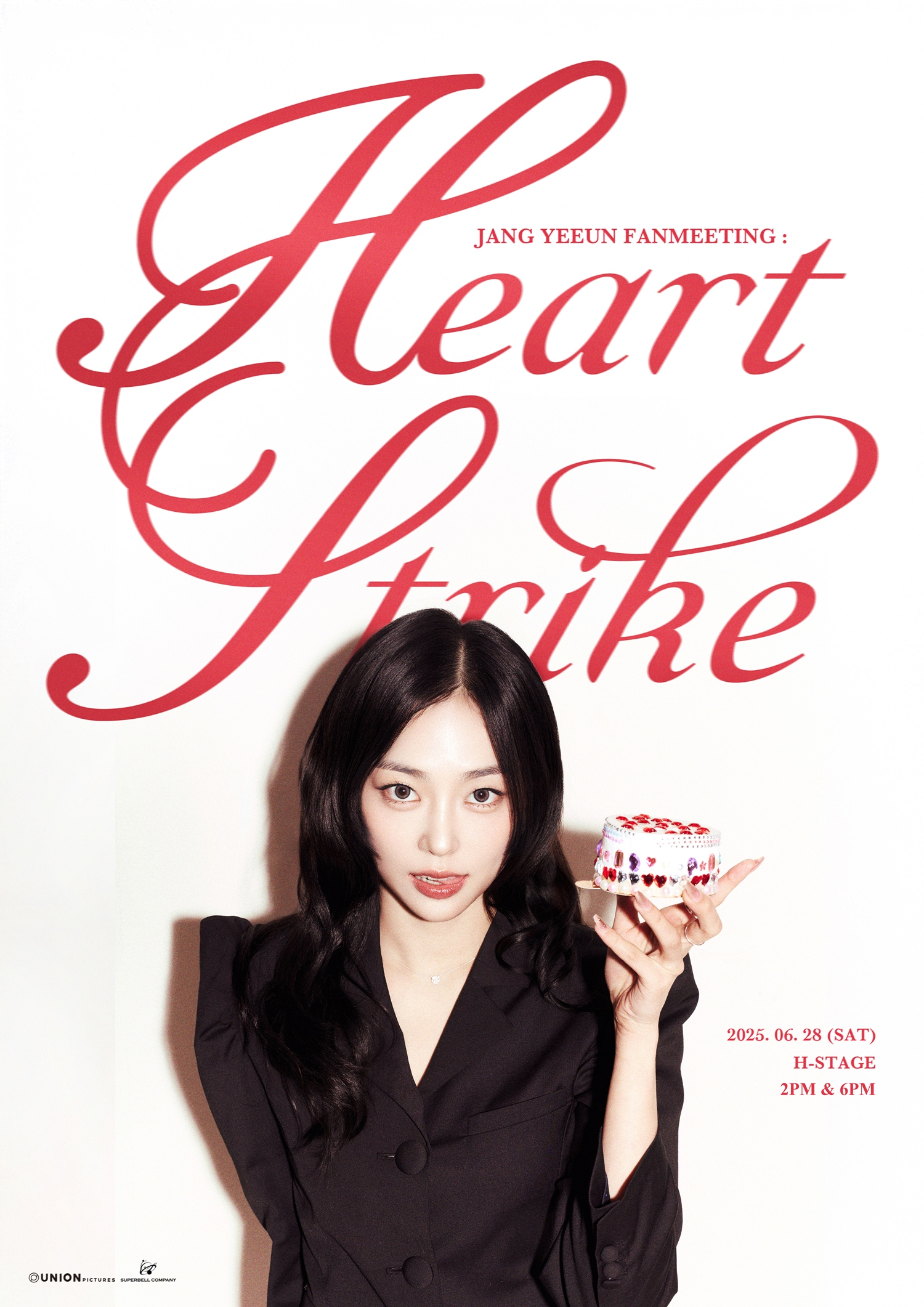 장예은, 6월 첫 단독 국내 팬미팅 개최…따뜻한 소통 예고