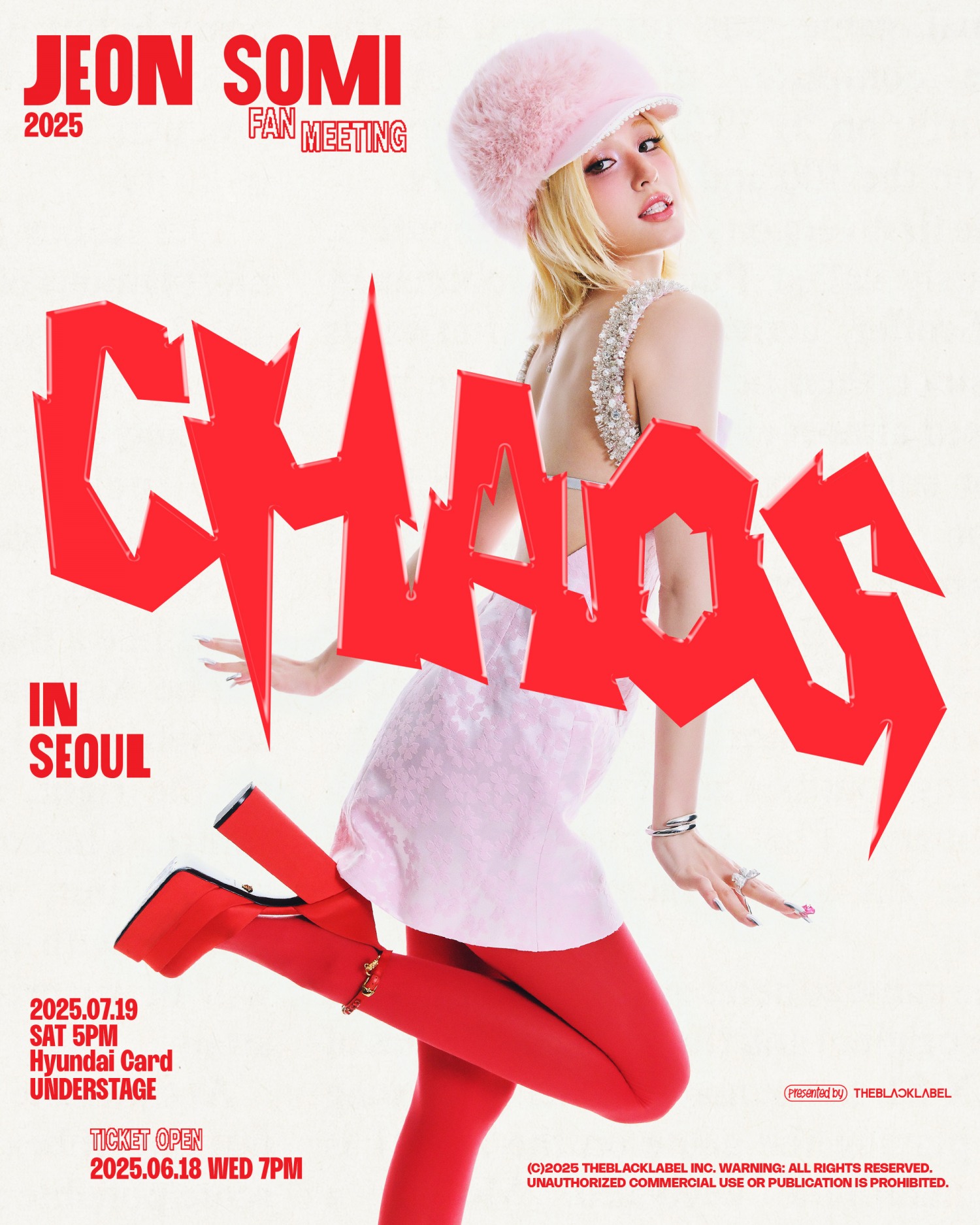 전소미, 단독 팬미팅 포스터 공개…바비 인형 같은 비주얼 눈길