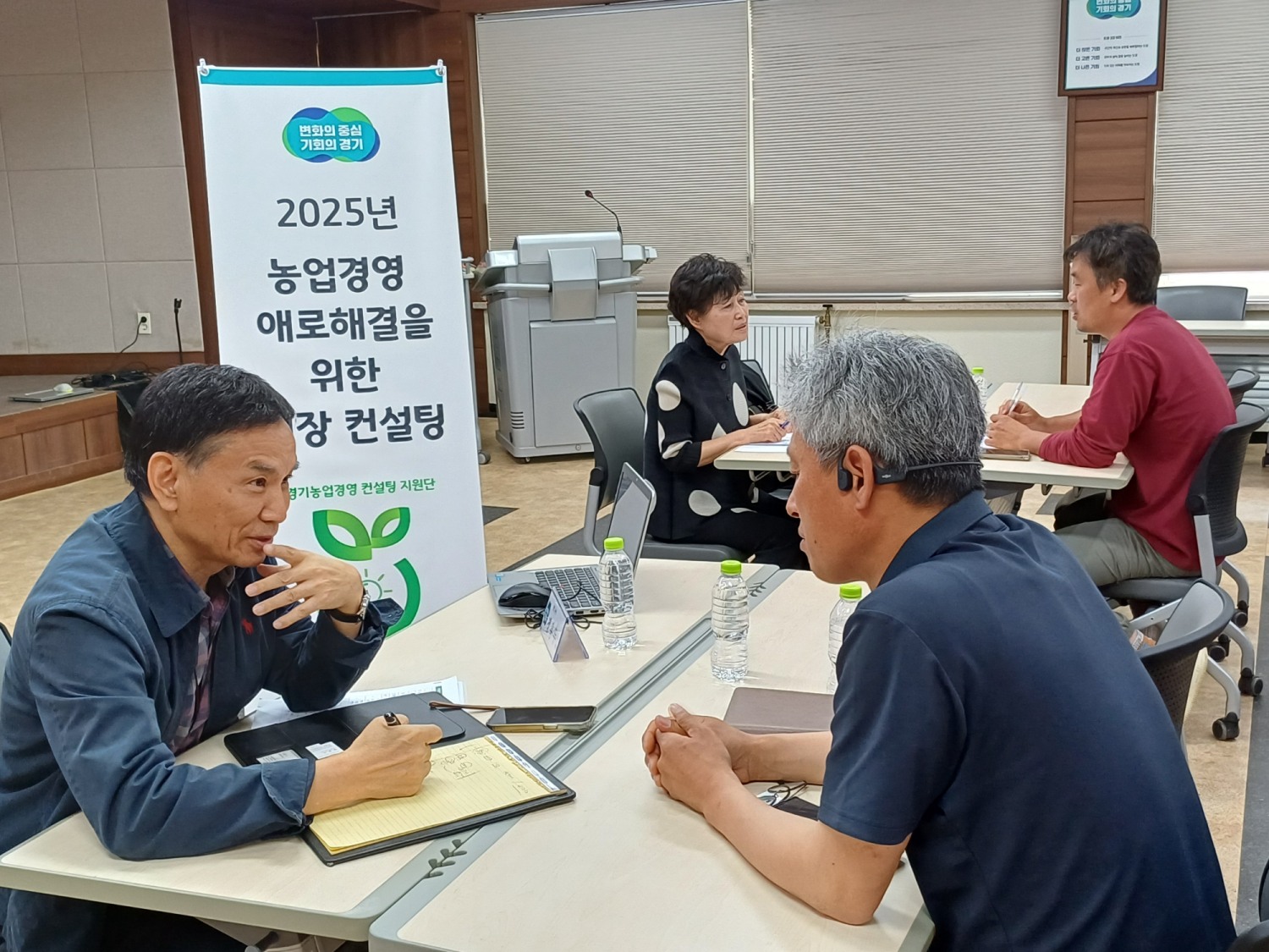 찾아가는 합동 상담 서비스