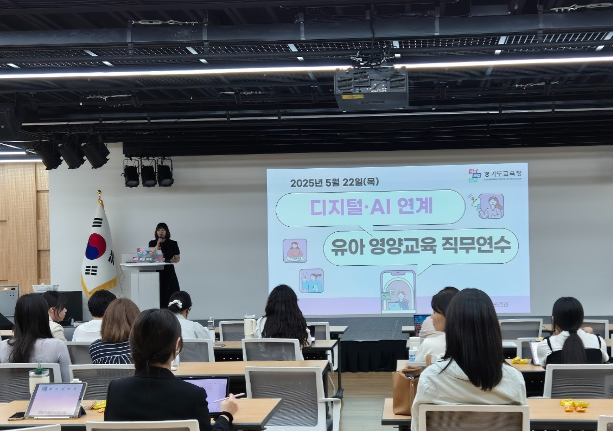 인공지능(AI) 연계 유아 영양·식생활 교육