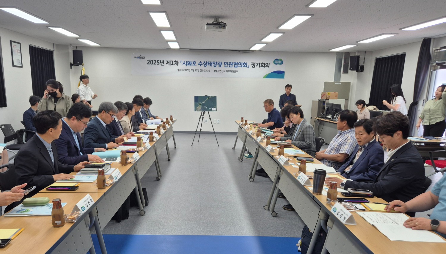 시화호 수상태양광 민·관 협의회