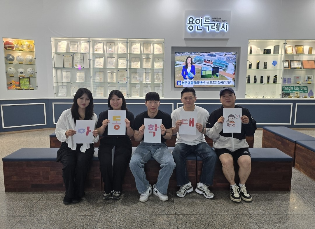 아동보호대응인력 워크숍