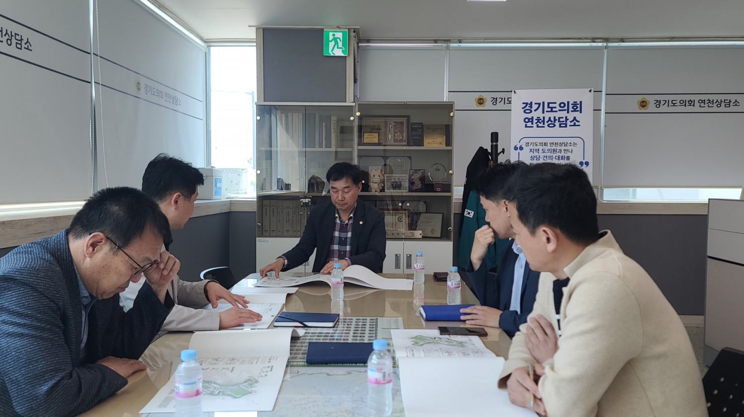 윤종영 경기도의원(가운데)