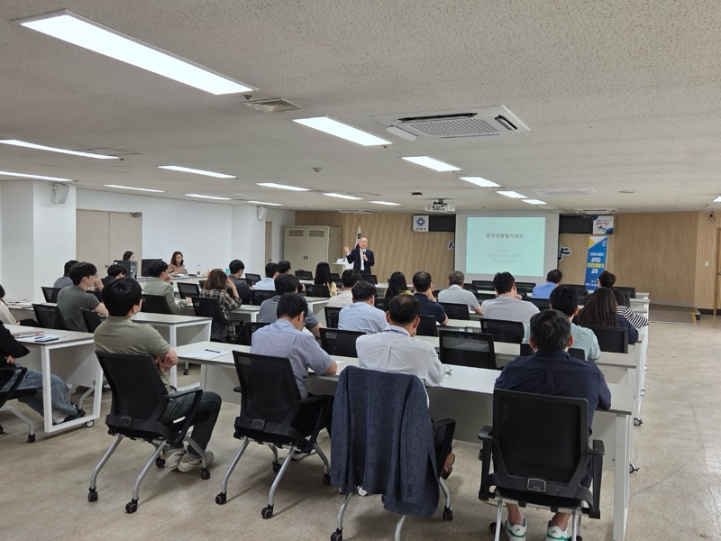 환경영향평가 직무교육