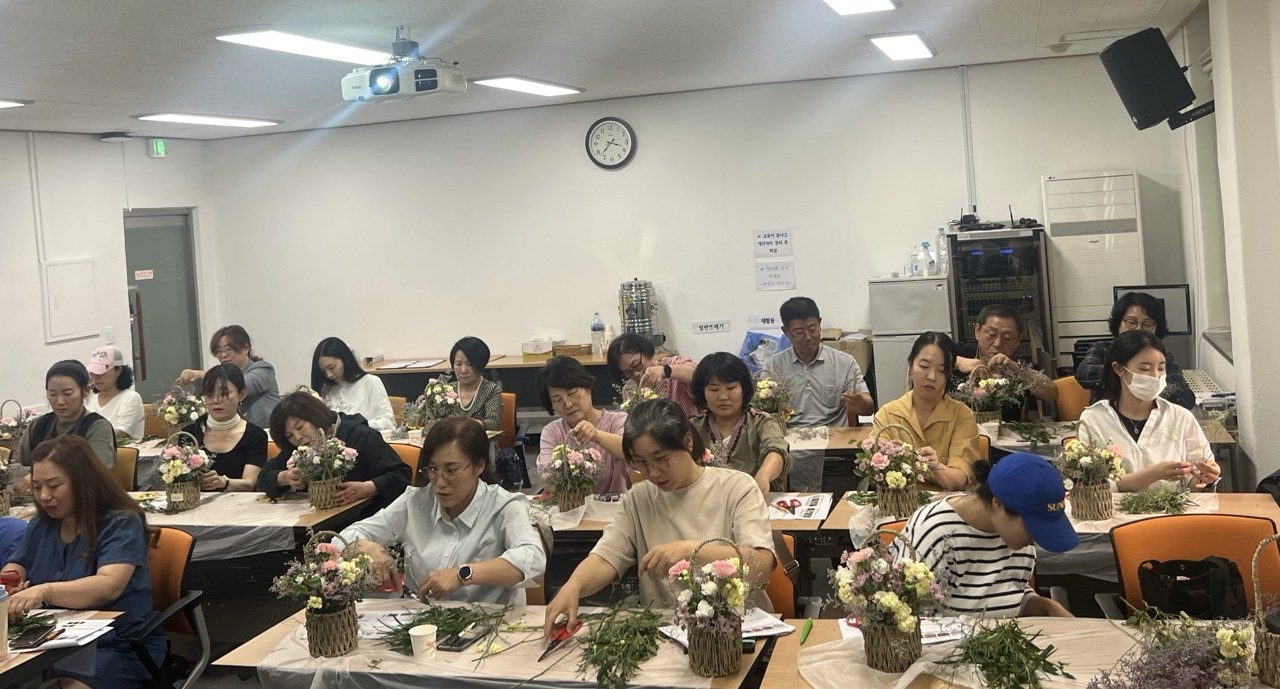 원예 관리사 양성 과정
