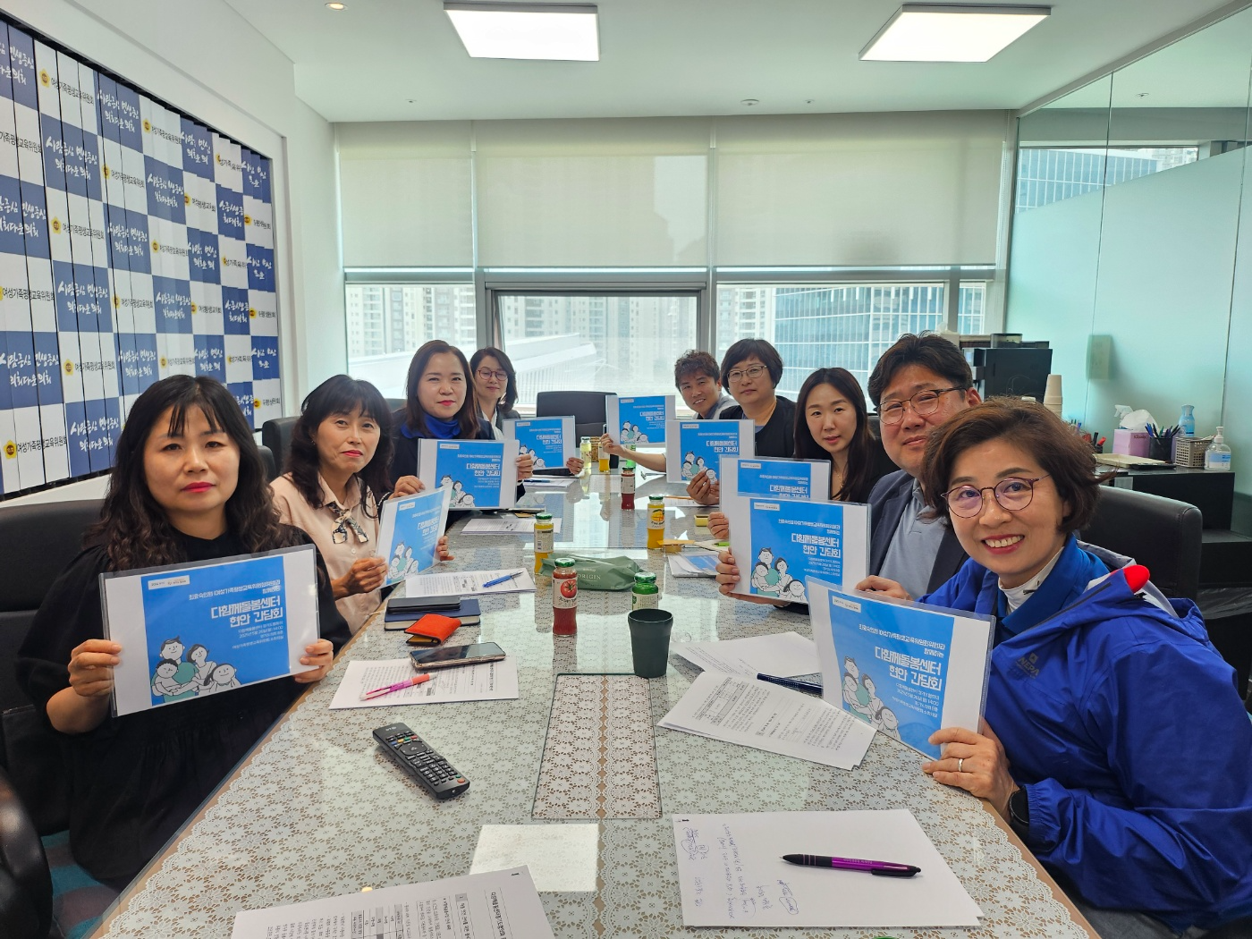 다함께돌봄센터 경기도협의회와 정담회