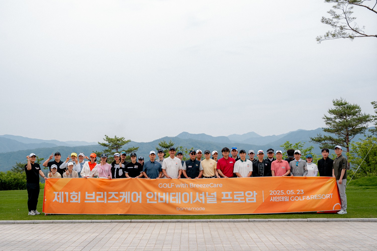 본앤메이드 제공