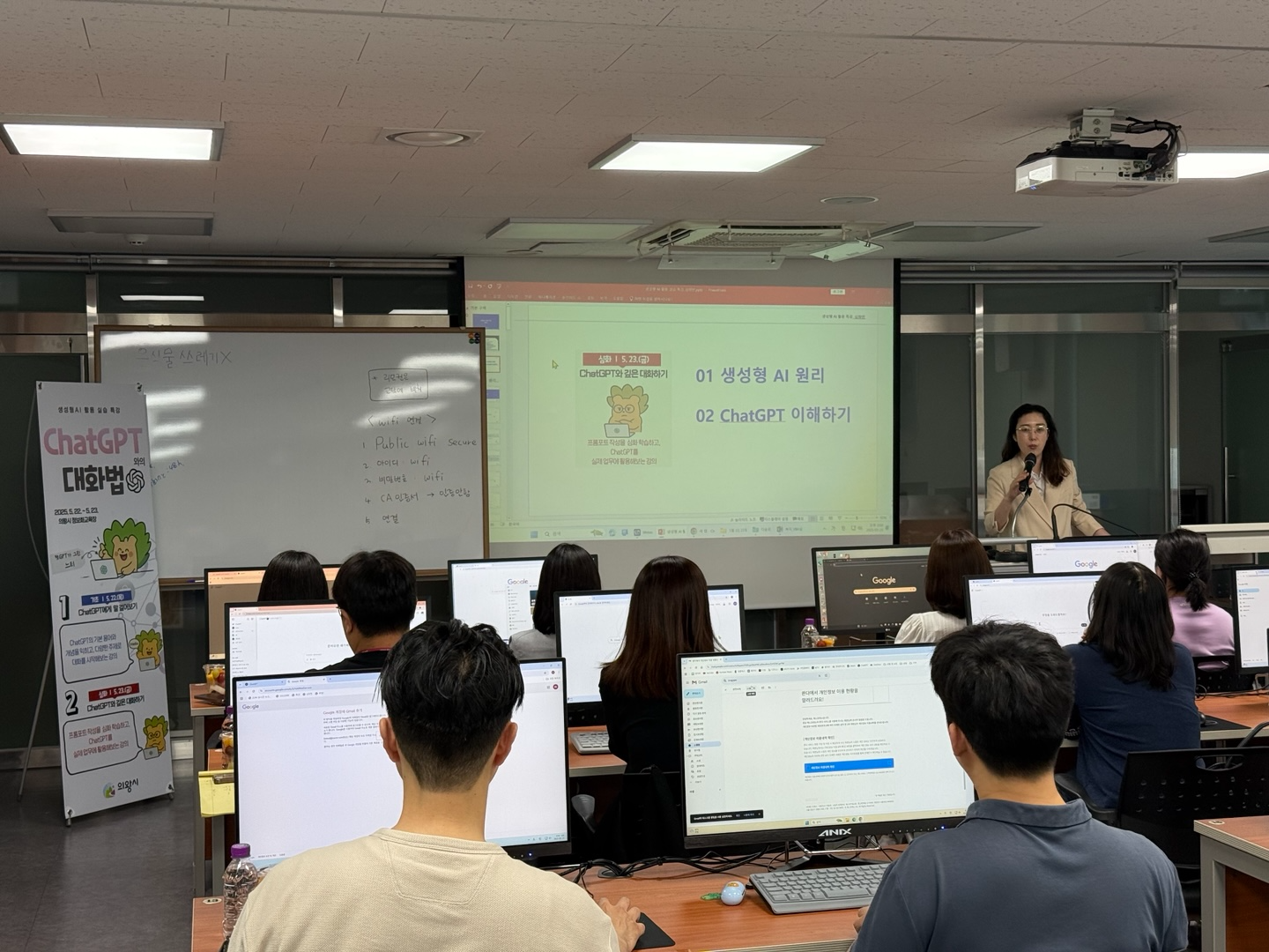 전 직원 대상으로 AI 활용 교육