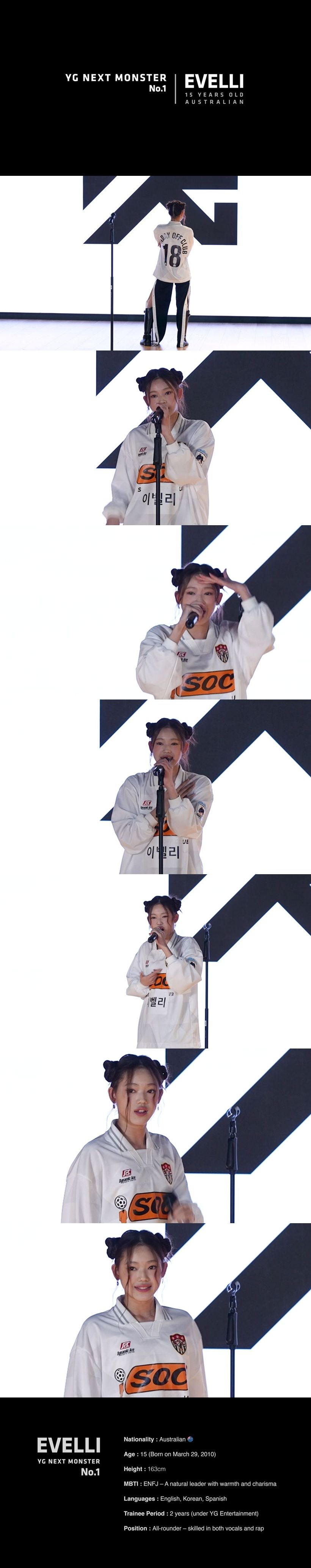 YG 새 걸그룹 첫 번째 연습생 베일 벗었다…15살 호주 출신 이벨리 월말평가 영상 공개