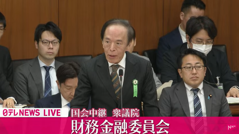 (상보) 우에다 "초장기 수익률 급변동, 중단기 채권에 영향 줄 가능성"