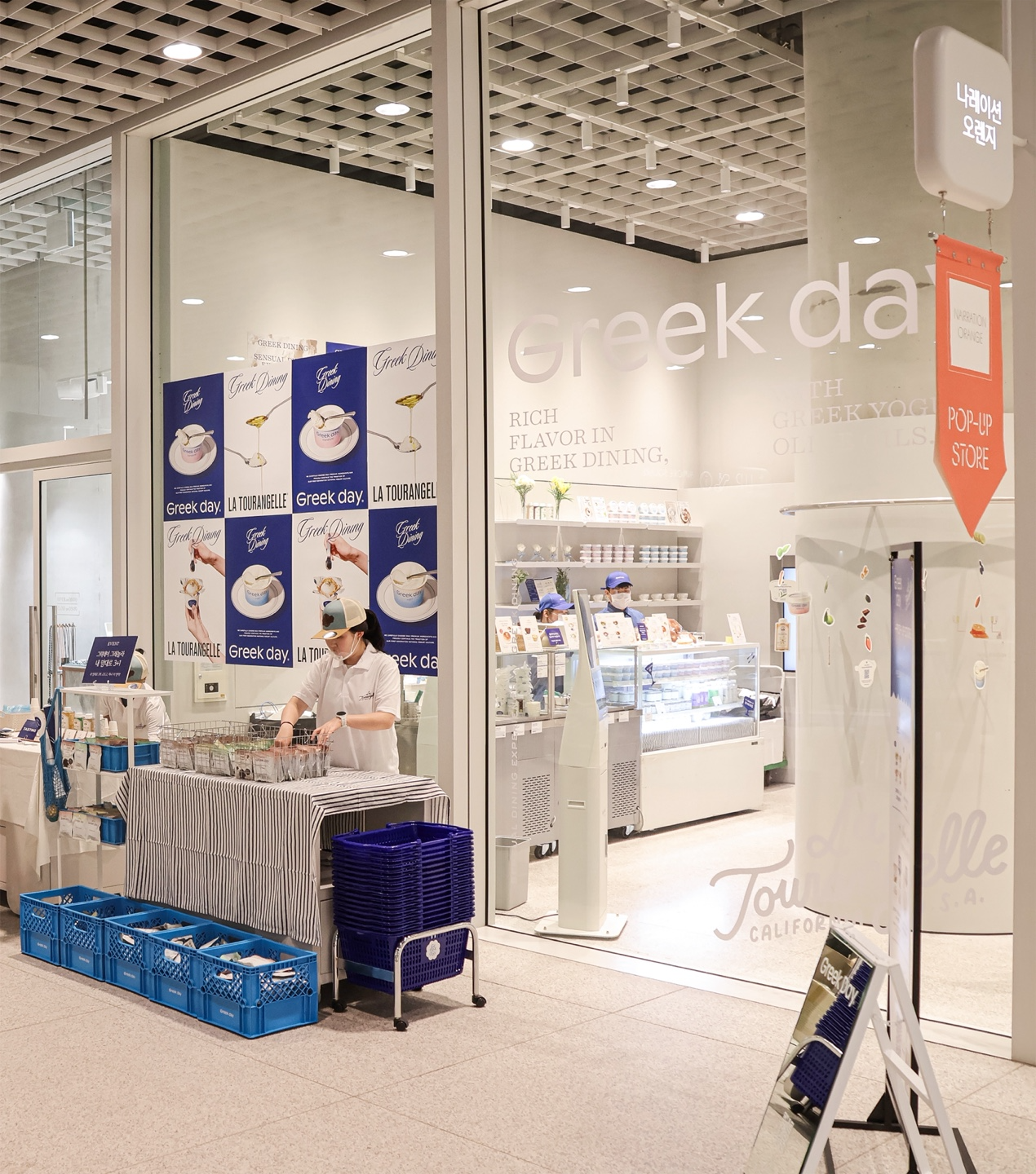 그릭 요거트 브랜드 그릭데이, 용산 아모레퍼시픽서 단독 팝업 오픈