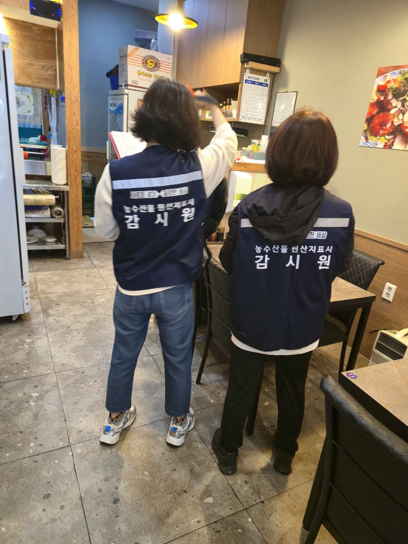 전통재래시장 및 음식점 원산지표시 지도 점검