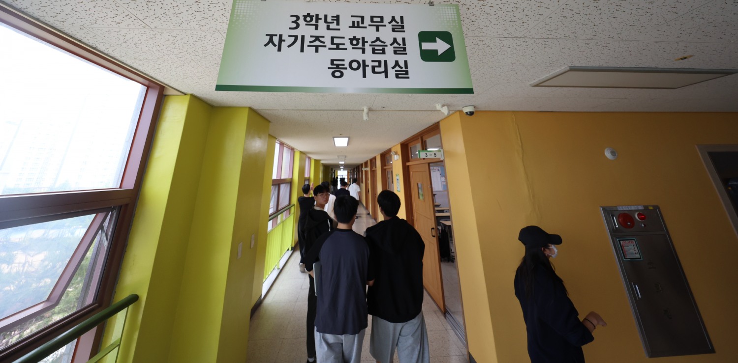 경기고교학점제