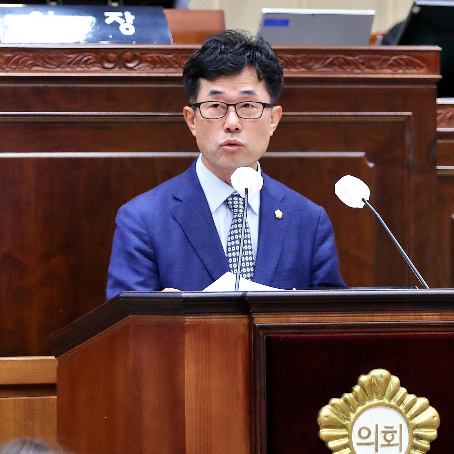 의왕시의회 김태흥 부의장