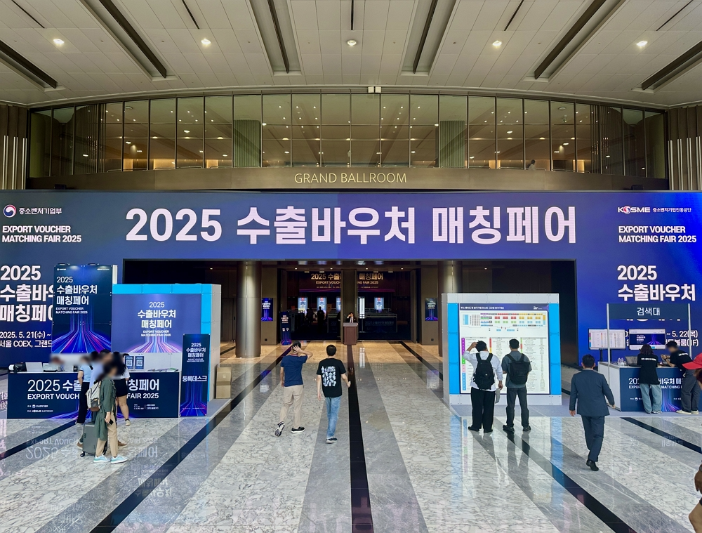 더퍼스트팀, ‘2025 수출바우처 매칭페어’ 참여…수출 희망 중소기업 맞춤 솔루션 제시