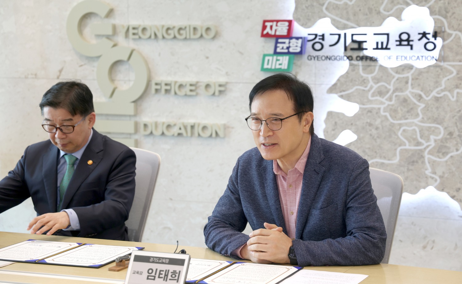 경기도교육청-국민권익위원회 업무협약(MOU) 체결
