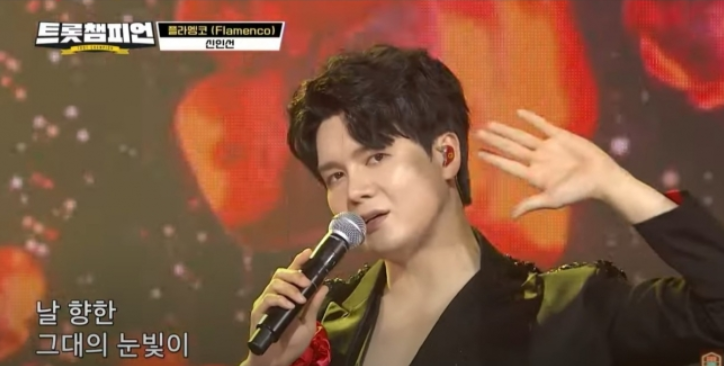 MBC '트롯 챔피언' 신인선, '플라멩코' 장구 댄스 선봬