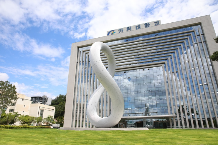 사회복지사2급, 보육교사, 한국어교원 학점은행제과정, 가천대학교 원격평생교육원 자격증반 개설