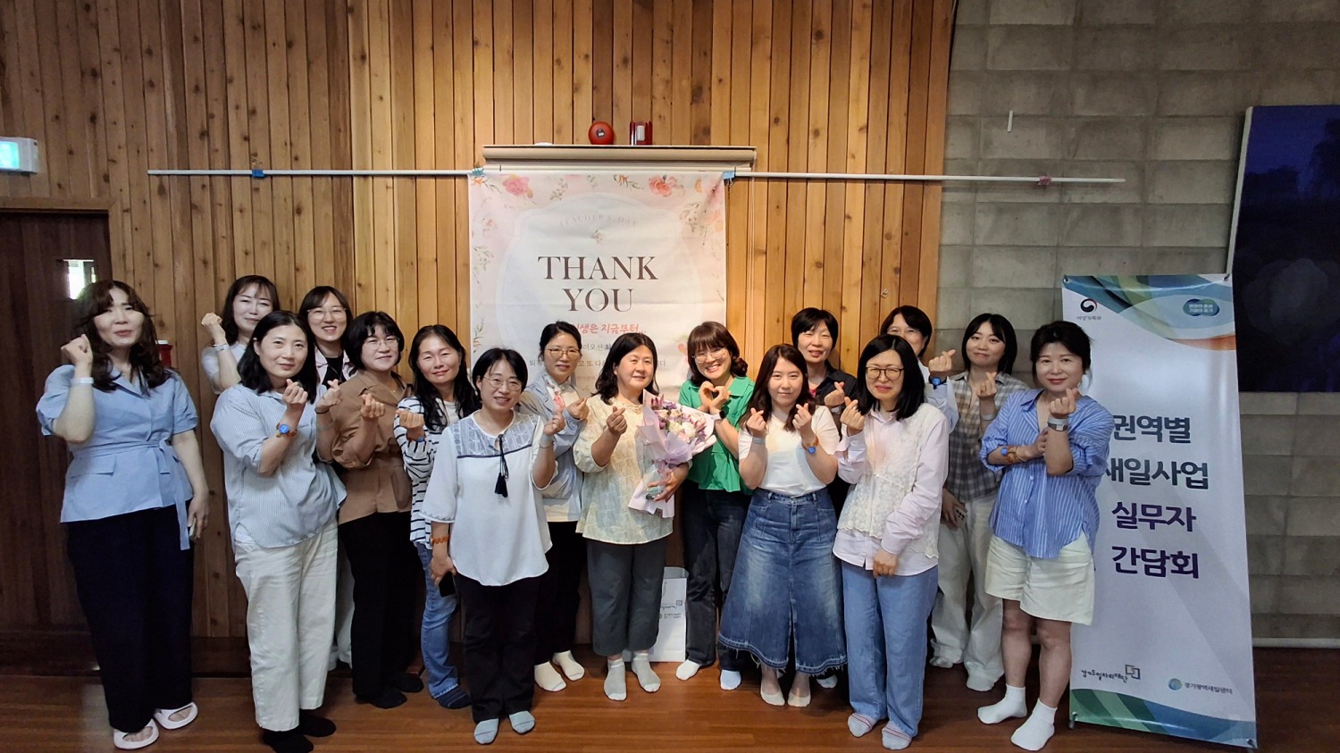 취업상담사 워크숍