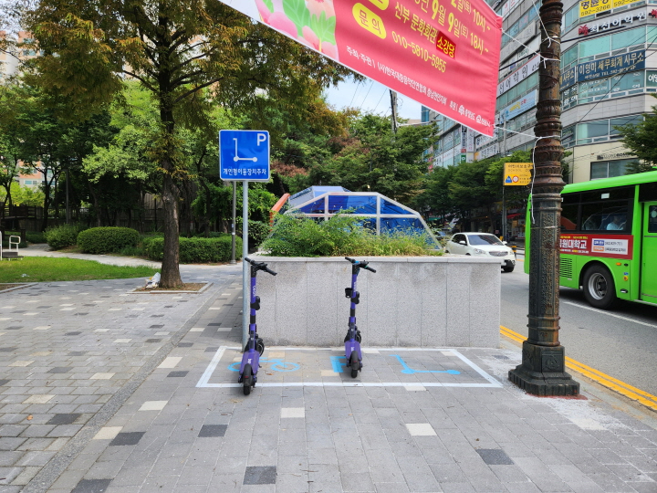 개인형 이동장치 주차장 (천안시 제공)