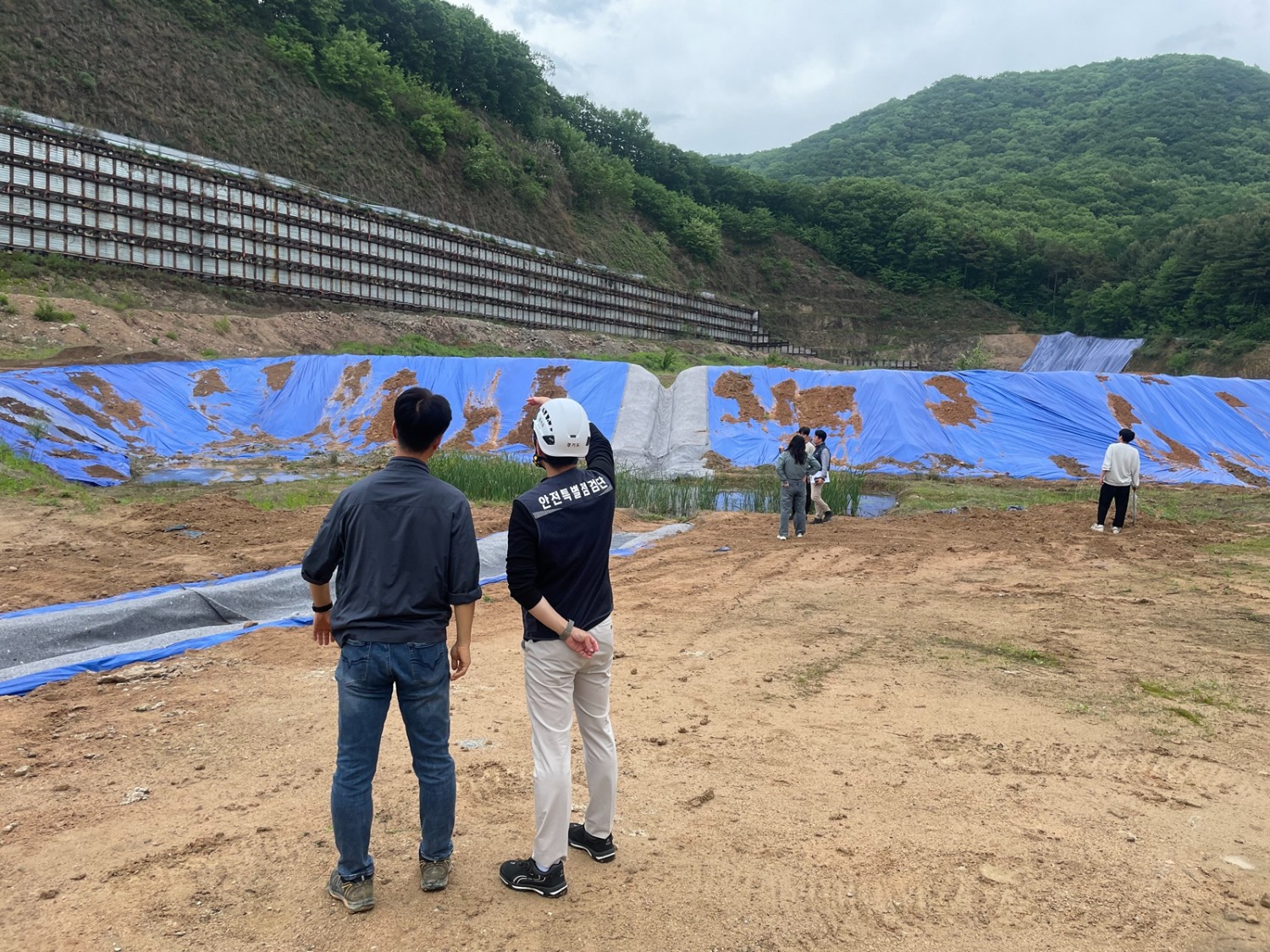 산지개발 사업장 점검