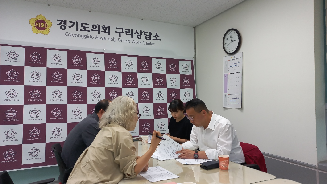 정례회 안건과 관련된 현안 청취