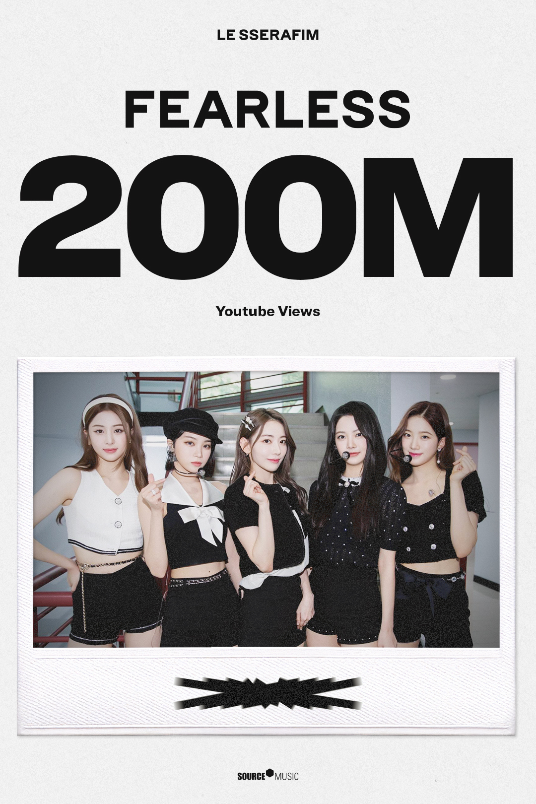 르세라핌, 데뷔곡 ‘FEARLESS’ 뮤직비디오 2억 뷰 돌파…‘ANTIFRAGILE’ 이어 팀 통산 두 번째