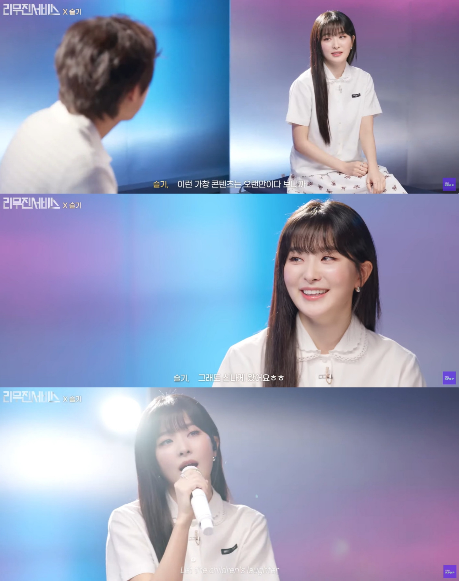 ‘리무진서비스’ 레드벨벳 슬기, ‘락→R&B’ 多 장르 넘나드는 ‘올라운더 아티스트’ 면모 입증