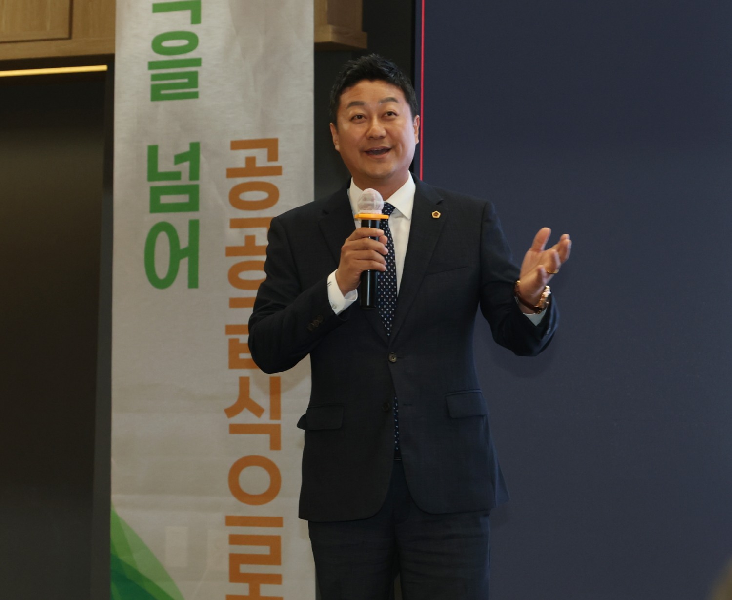 김진경 경기도의회 의장