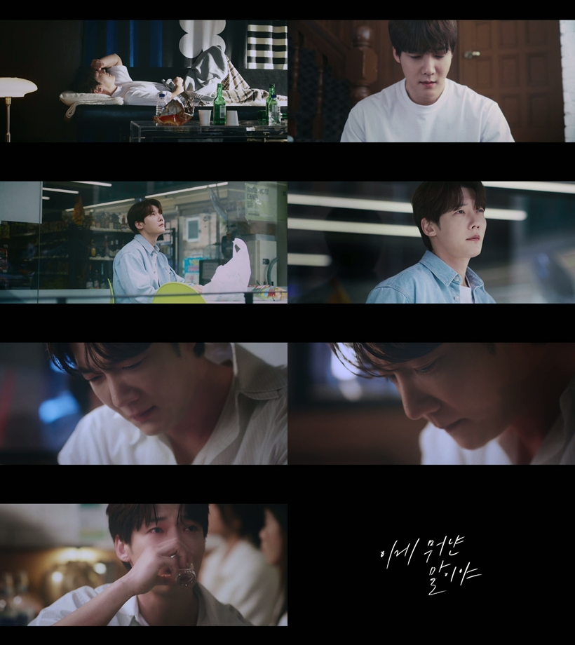 최진혁, 허용별 ‘이게 뭐냔 말이야‘ 뮤직비디오 출연…섬세한 눈빛과 감성으로 완성한 이별 감정