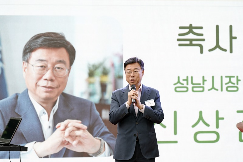 신상진 성남시장