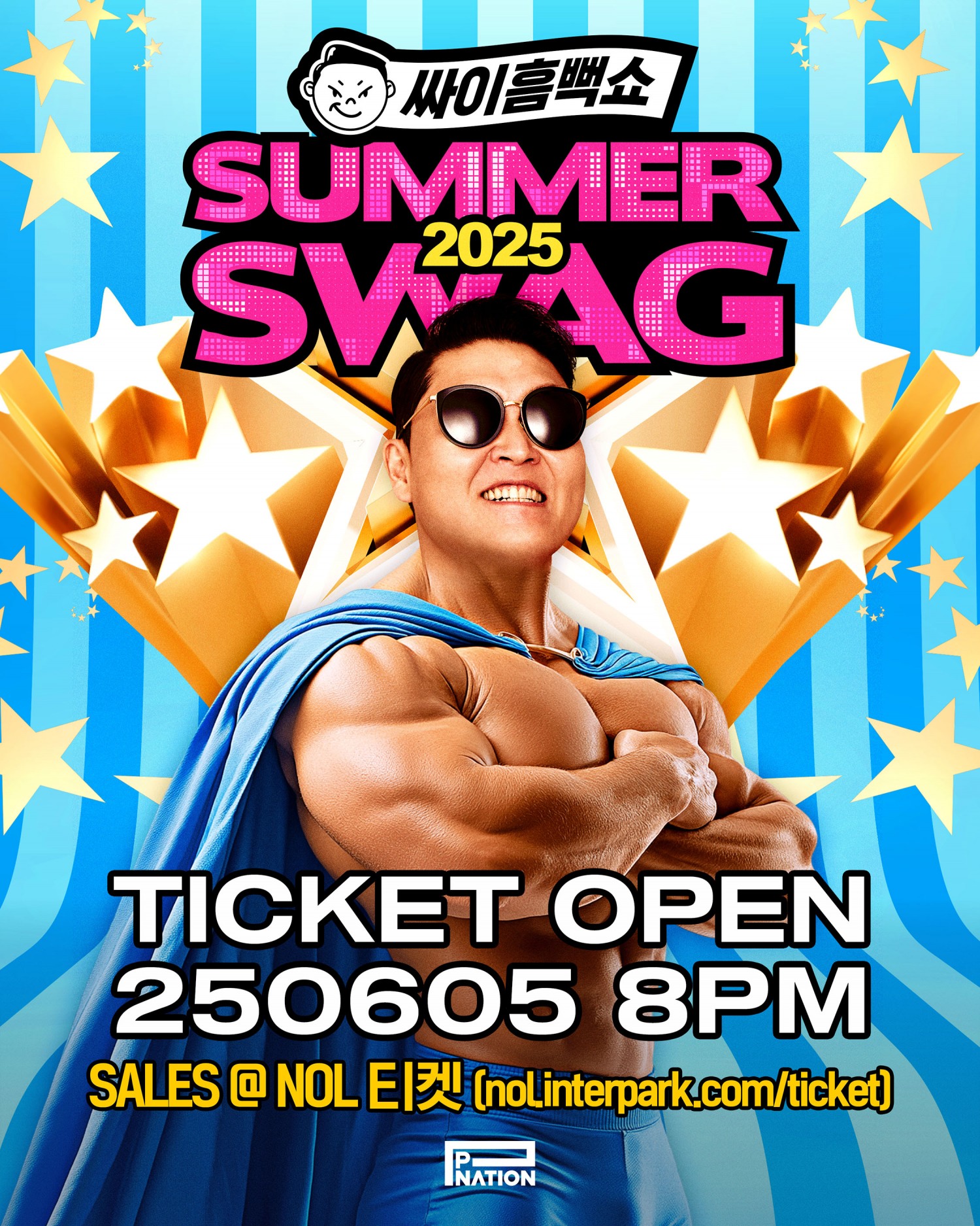 싸이, 5일 ‘싸이흠뻑쇼2025’ 티켓 오픈…치열한 예매 전쟁 예상