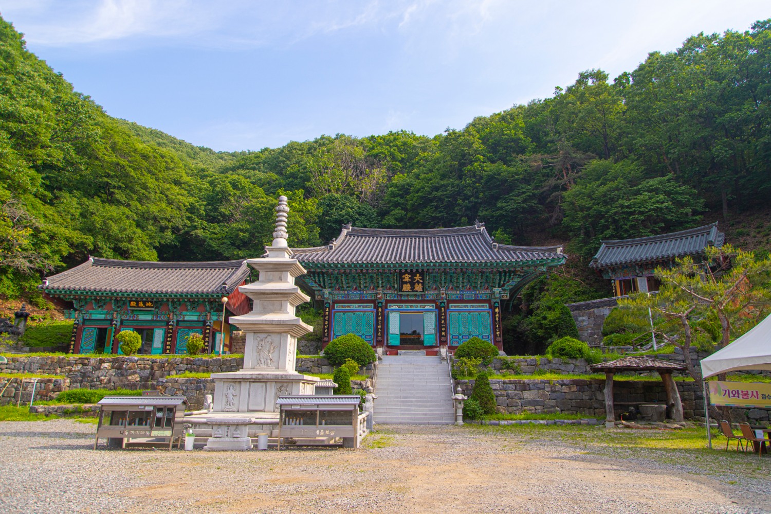 용인 백련사