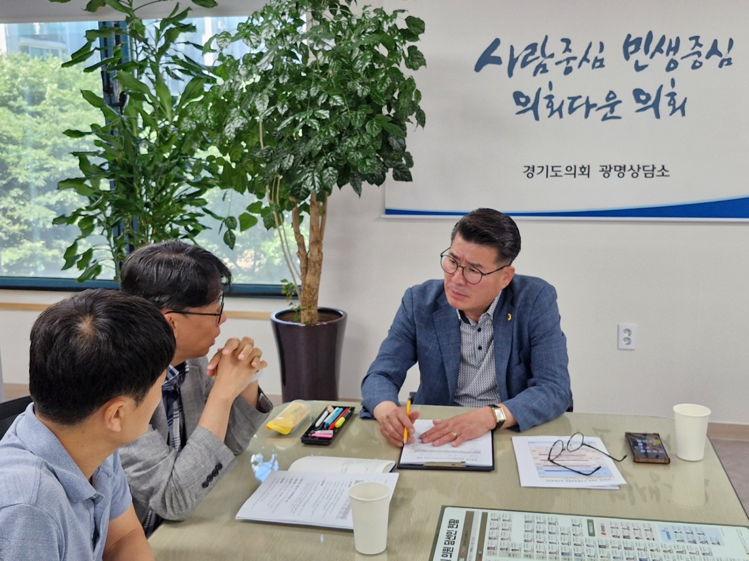 광명시흥 3기 신도시 보상절차 착수 정담회