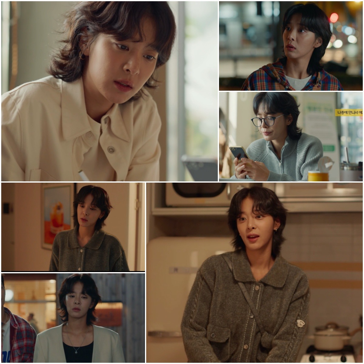 ‘노무사 노무진’ 설인아, 웃음+공감 다잡은 리얼 100% 생활 연기