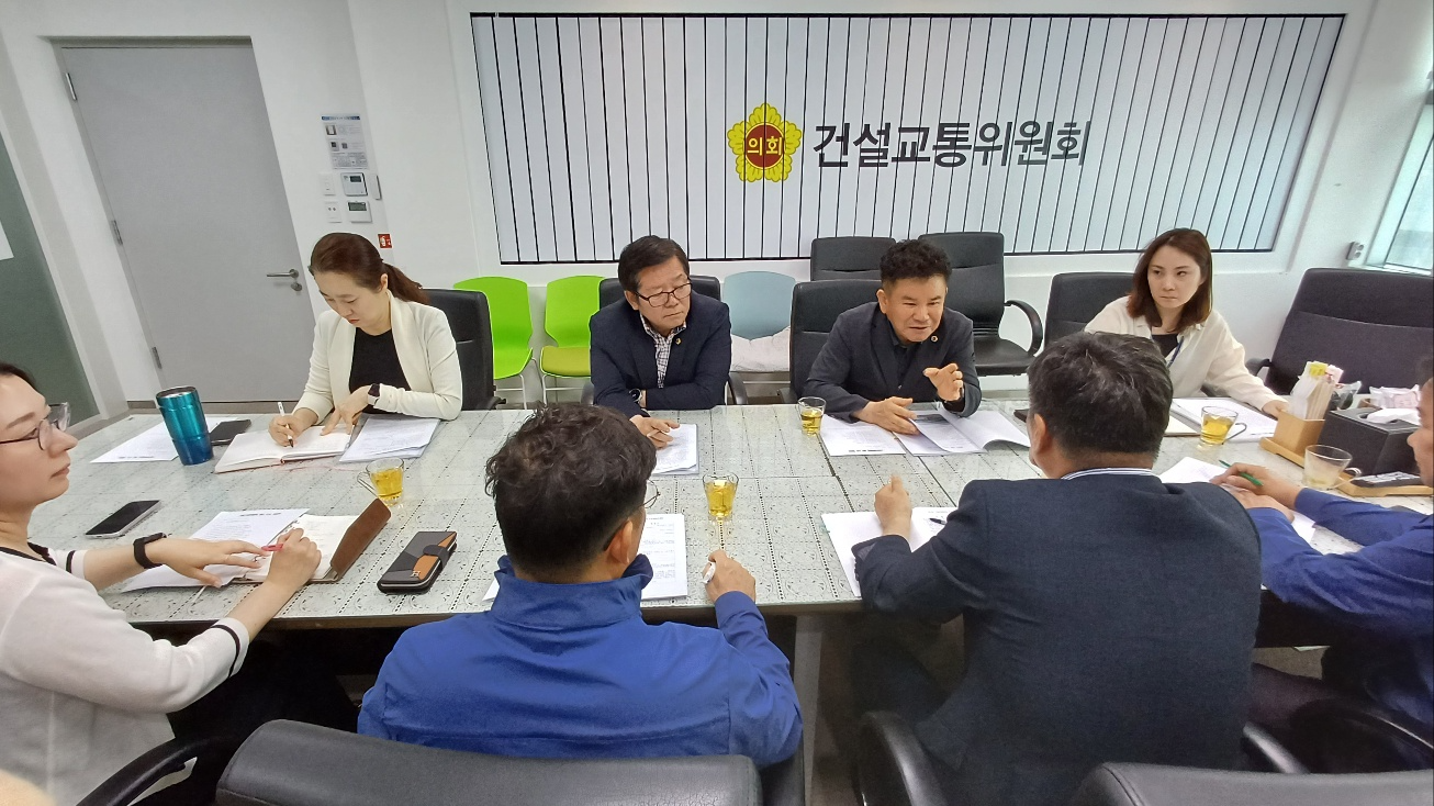 자동차 정비업계의 현안사항을 논의