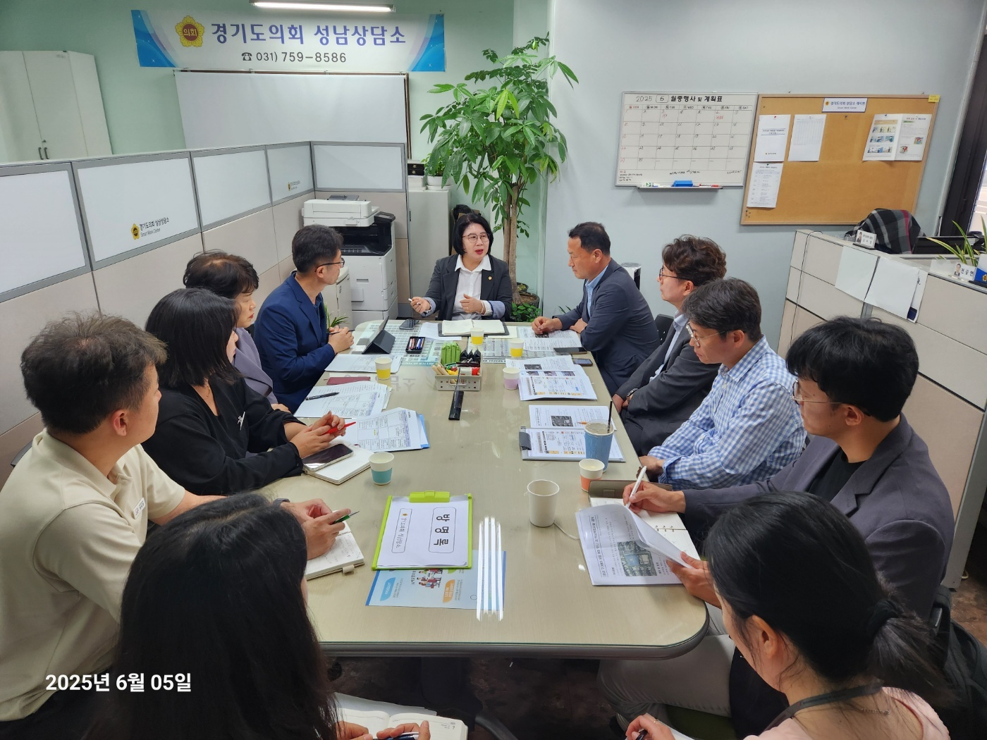 분당구 삼평동 이황초 부지 활용 방안 정담회