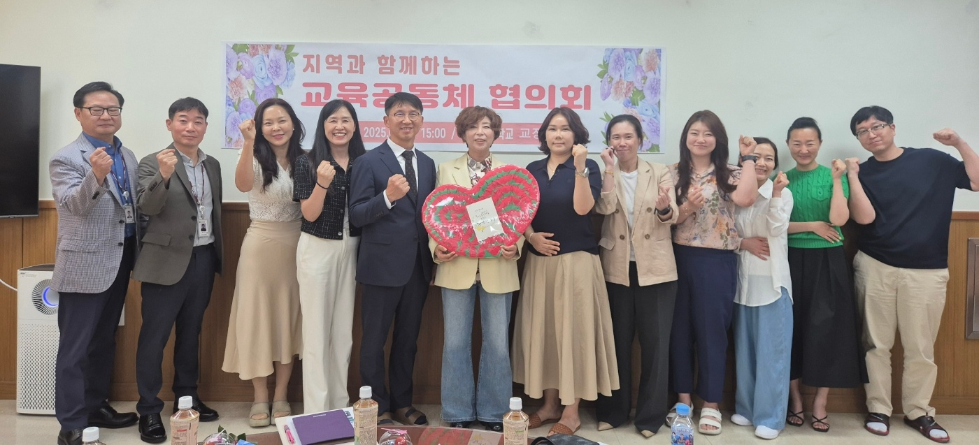 구리남양주교육지원청의 의견 청취 간담회